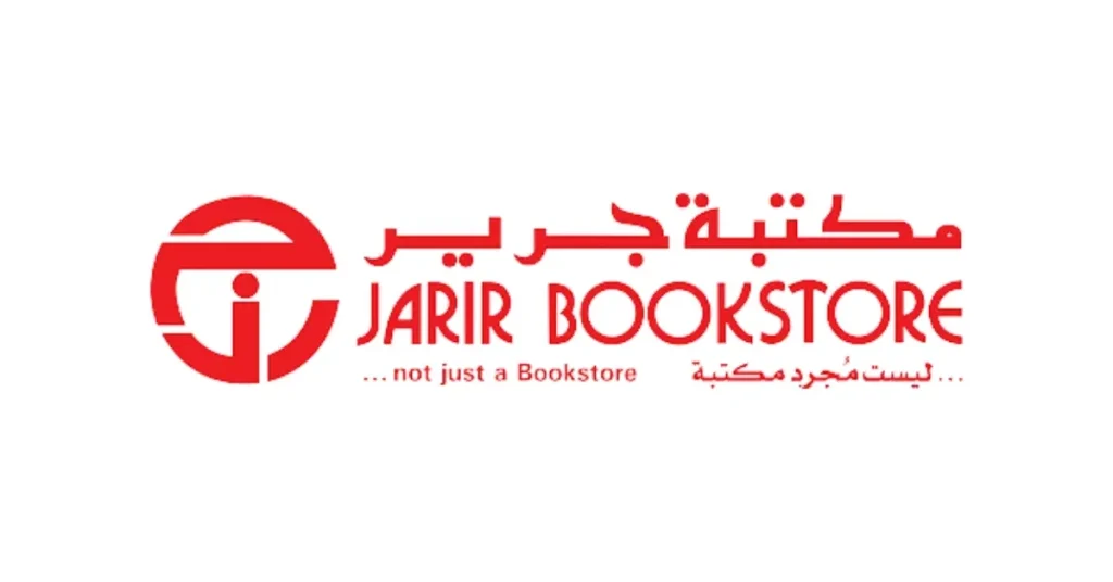 وظائف شاغرة توفرها مكتبة جرير