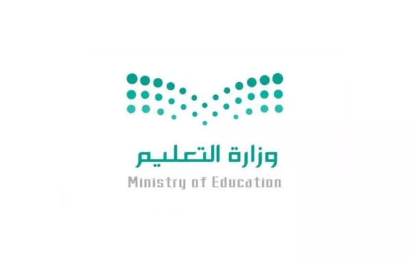 رابط نتائج الفصل الثالث عبر نظام نور