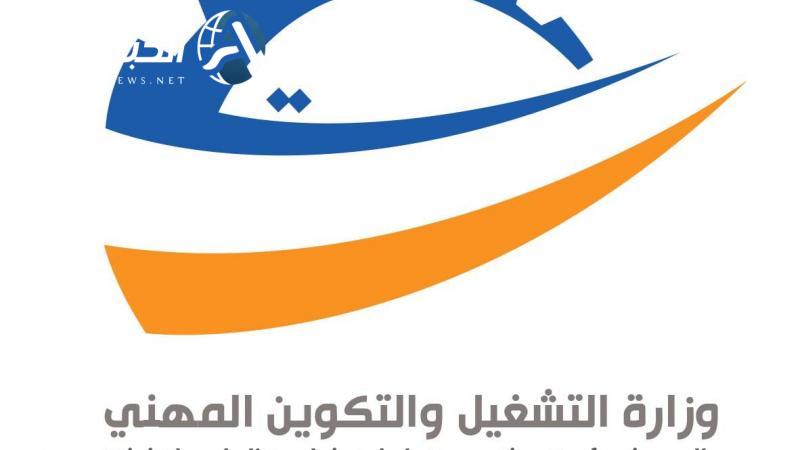 خطوات التسجيل عن بعد في الوكالة التونسية للتكوين المهني