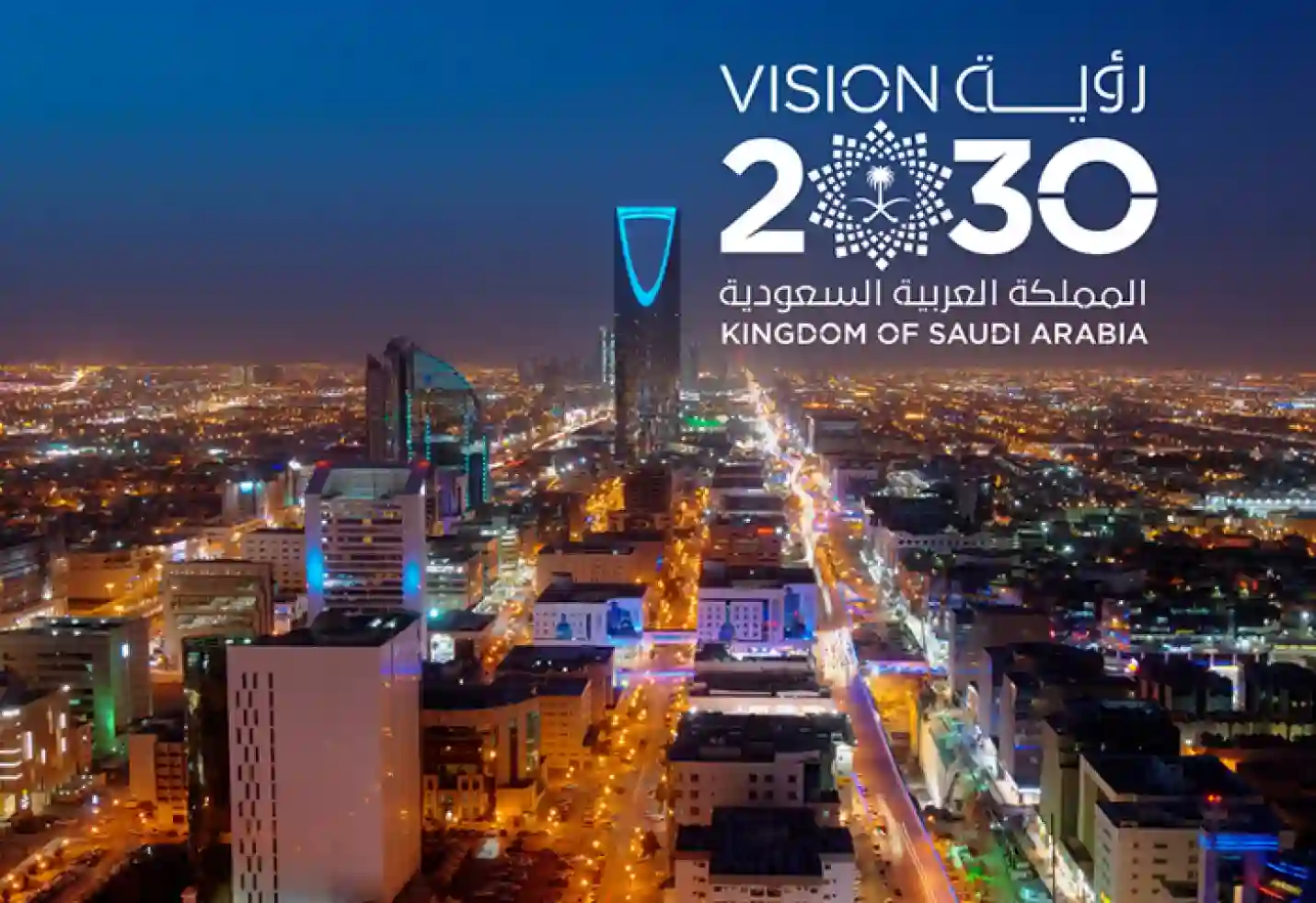 قائمة افضل تخصصات المستقبل في السعودية تناسب رؤية المملكة 2030