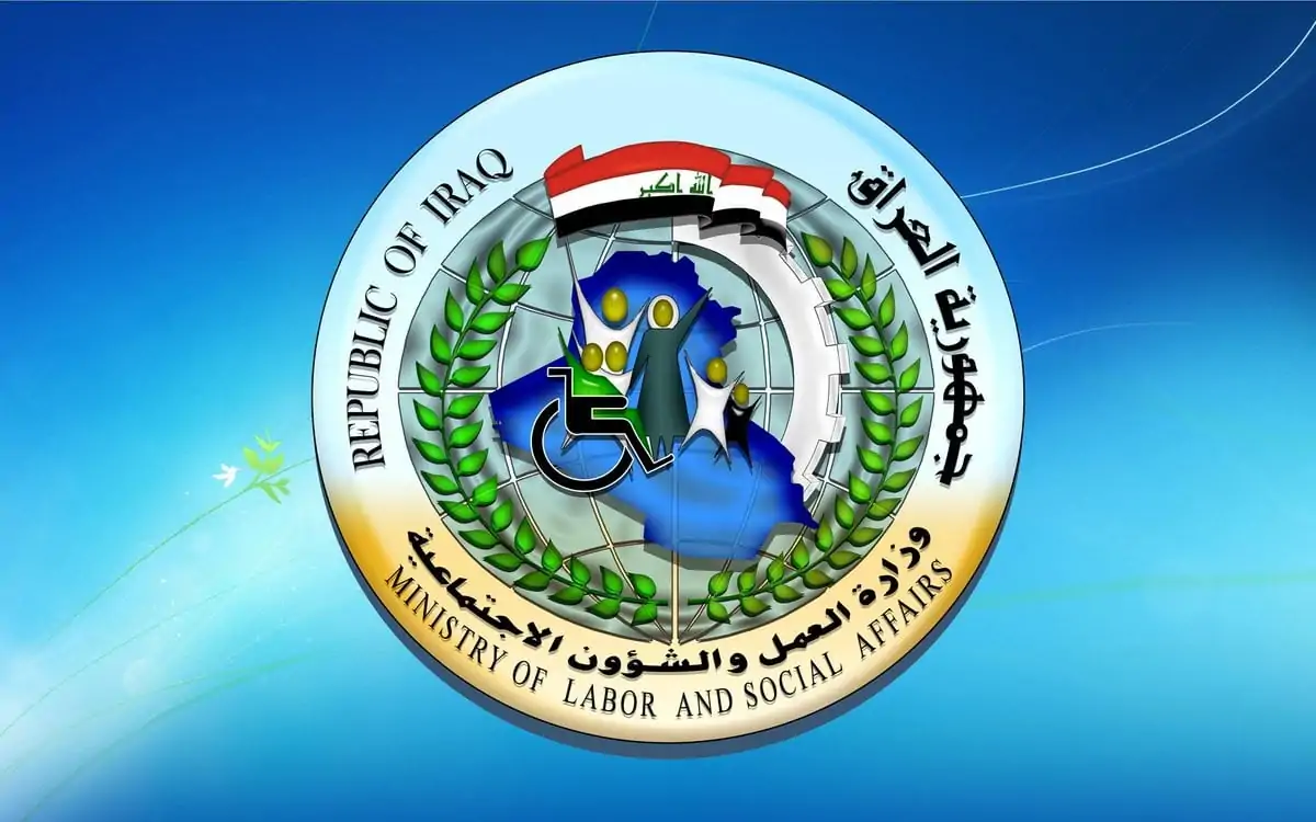 منصة مظلتي تعلن اسماء المشمولين في الرعاية الاجتماعية الوجبة الاخيرة