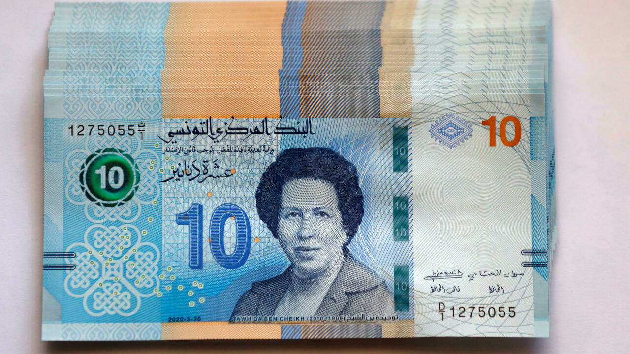 شروط التسجيل في منحة 300 دينار بتونس