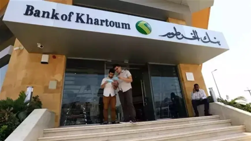 فتح حساب بنك الخرطوم اون لاين