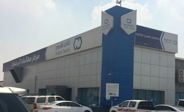 الغاء تأمين عبر تكافل الراجحي