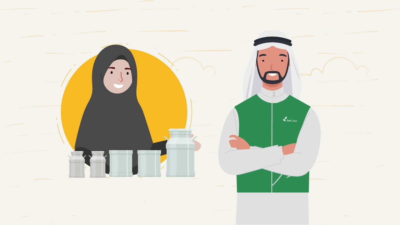 طريقة التسجيل في دعم ريف للعاطلين والأسر المنتجة
