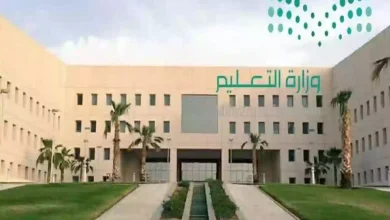 آلية التسجيل في العام الدراسي الجديد
