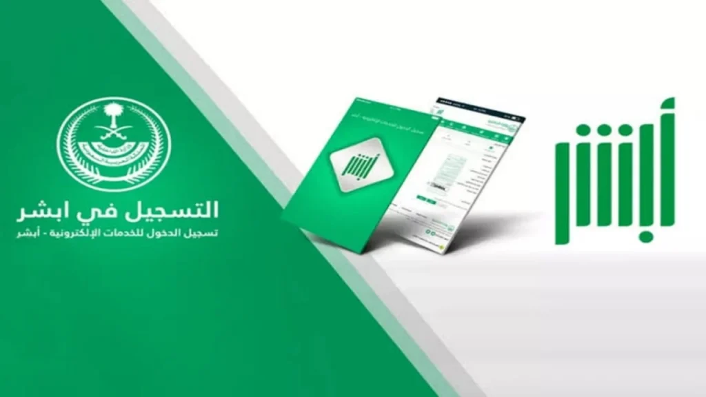أبرز الوظائف الحكومية
