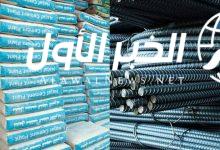 أسعار الحديد والأسمنت اليوم الثلاثاء 1 يوليو 2025 الأسمنت نزل وحديد عز وصل 40 ألف!
