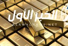 أسعار الذهب في السعودية 1-7-2025