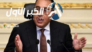 إجازة 30 يونيو 2025