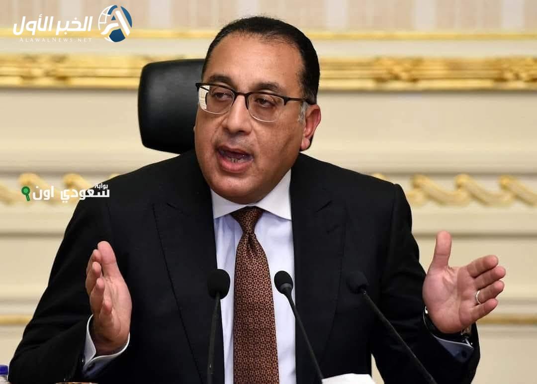 إجازة 30 يونيو 2025