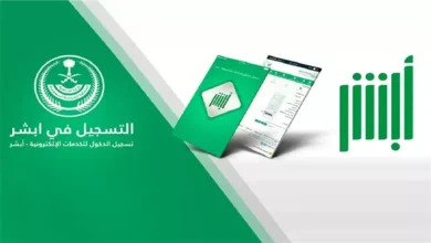 ابشر افراد