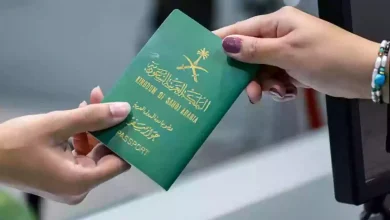 خطوات الإبلاغ عن فقدان جواز السفر عبر أبشر