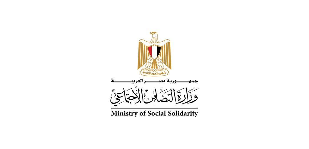 استعلم عن كارت الخدمات المتكاملة 2025 من موقع وزارة التضامن الاجتماعي