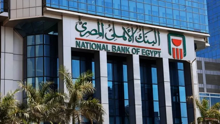 اعرف الأفضل لك.. شهادات البنك الأهلي المصري الأعلى عائدًا وسحب شهري أو يومي لجميع العملاء