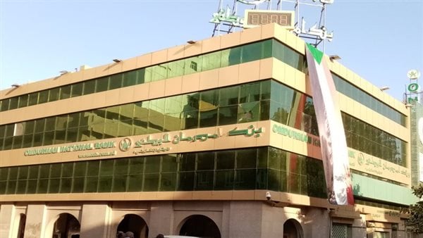 افتح حساب في بنك أمدرمان الوطني بـ5 خطوات فقط دون زيارة الفرع