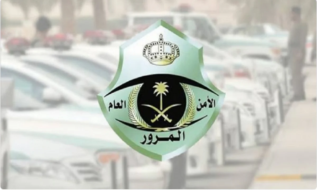الاستعلام عن المخالفات بدون أبشر