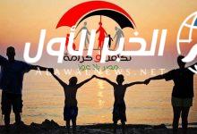 الاستعلام عن شكاوى تكافل وكرامة 2025 بالرقم القومي والاسم