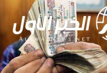 الاستعلام عن منحة العمالة الغير منتظمة عبر وزارة القوى العاملة