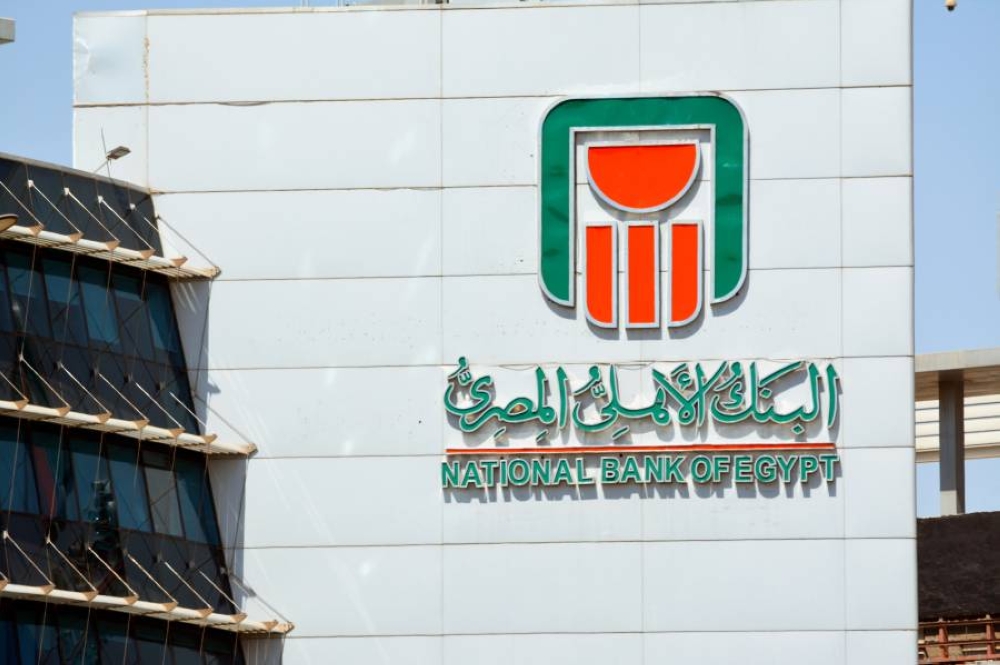 البنك الأهلي والمصري يوفران 1541 جنيه شهريًا