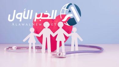 التأمين الصحي 2025 خطوات تسجيل الأسرة لحياة صحية أفضل