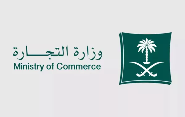 التجارة السعودية تُحدد ضوابط التخفيضات في المتاجر والمنصات الإلكترونية