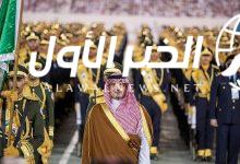 التخصصات المتاحة للعام الدراسي الجديد 1447 في كلية الملك فهد الامنية للطلاب والطالبات