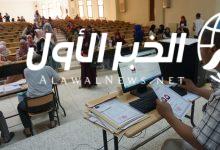 التسجيل والتحويل الجامعي ببكالوريا قديمة في الجزائر