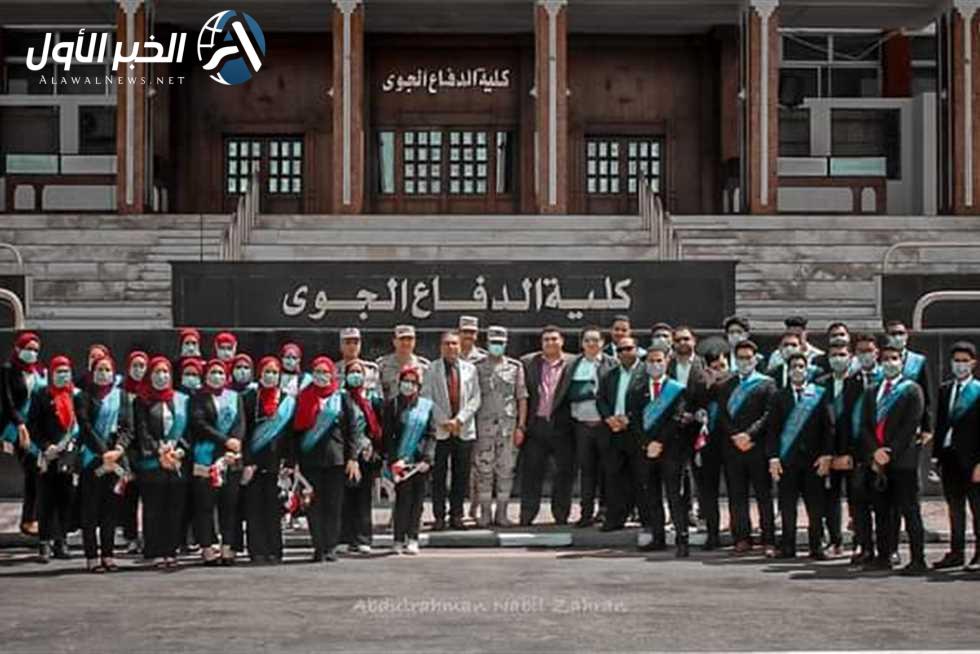 التقديم في كلية الدفاع الجوي