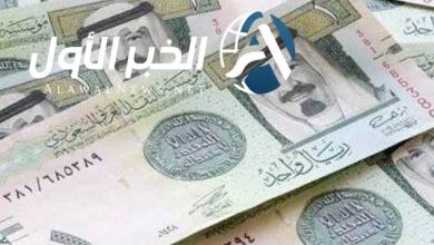 أسعار صرف الثلاثاء: سعر الريال السعودي مقابل الجنيه المصري في بنك الراجحي 6-1-1447
