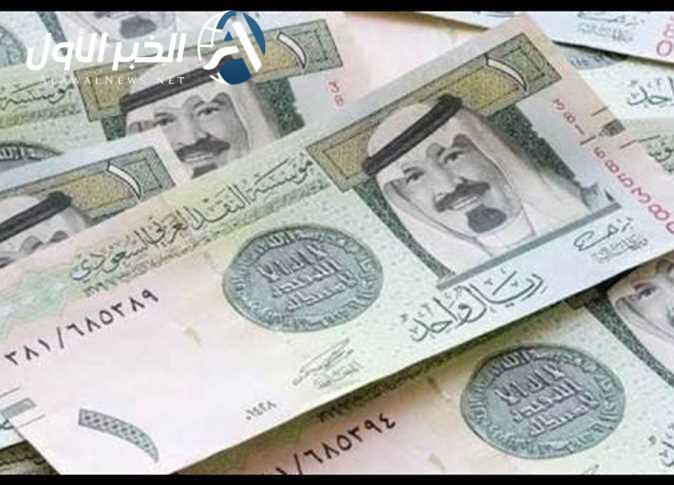 أسعار صرف الثلاثاء: سعر الريال السعودي مقابل الجنيه المصري في بنك الراجحي 6-1-1447