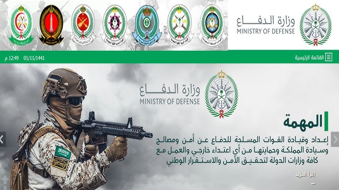 الكليات العسكرية تفتح أبوابها.. وزارة الدفاع تكشف شروط التقديم للثانوي والجامعيين 2025