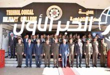 الكلية العسكرية التكنولوجية