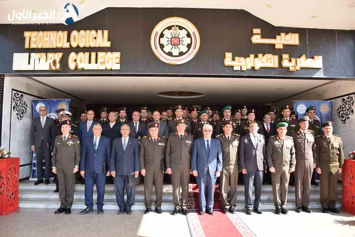 الكلية العسكرية التكنولوجية