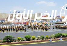الكلية الفنية العسكرية 2025