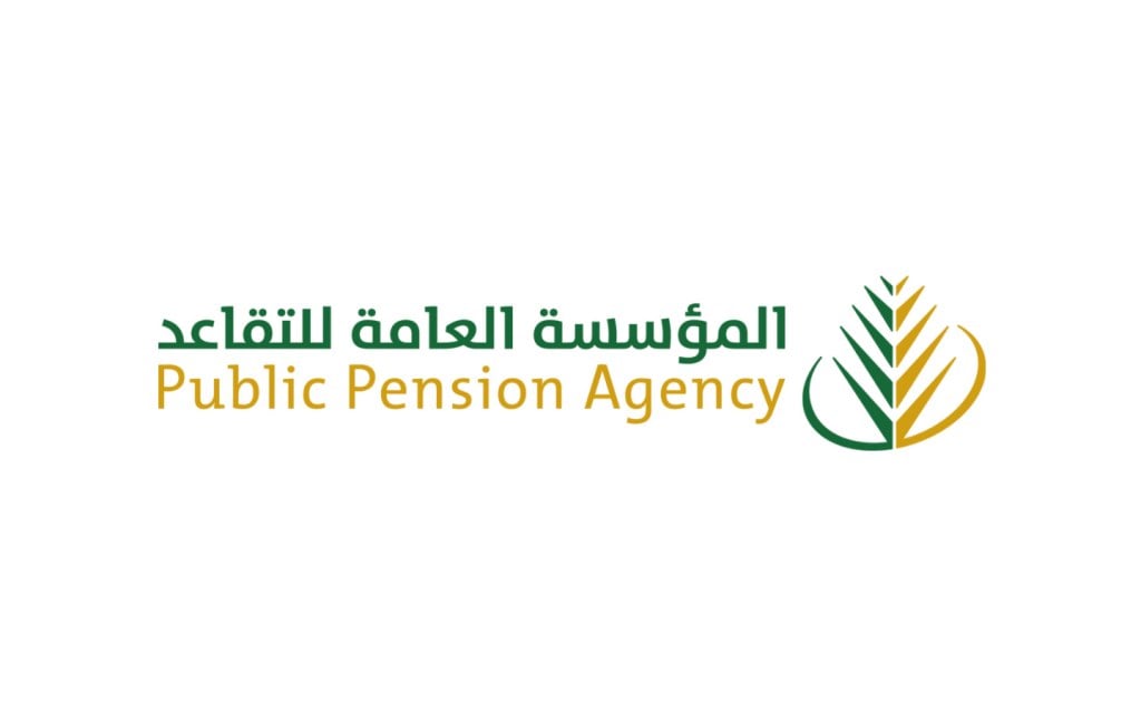 المؤسسة العامة للتقاعد