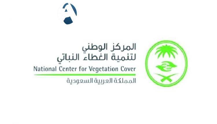 المركز الوطني لتنمية الغطاء النباتي يتيح الحصول على تصريح تخييم بهذه الشروط