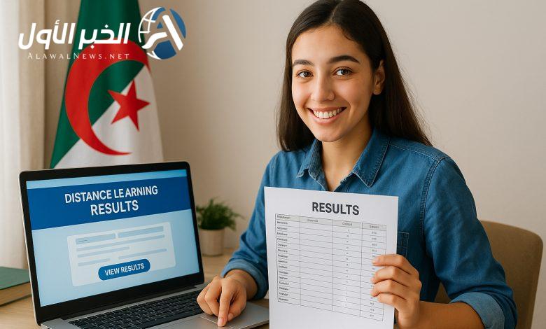 الديوان الوطني للتعليم والتكوين