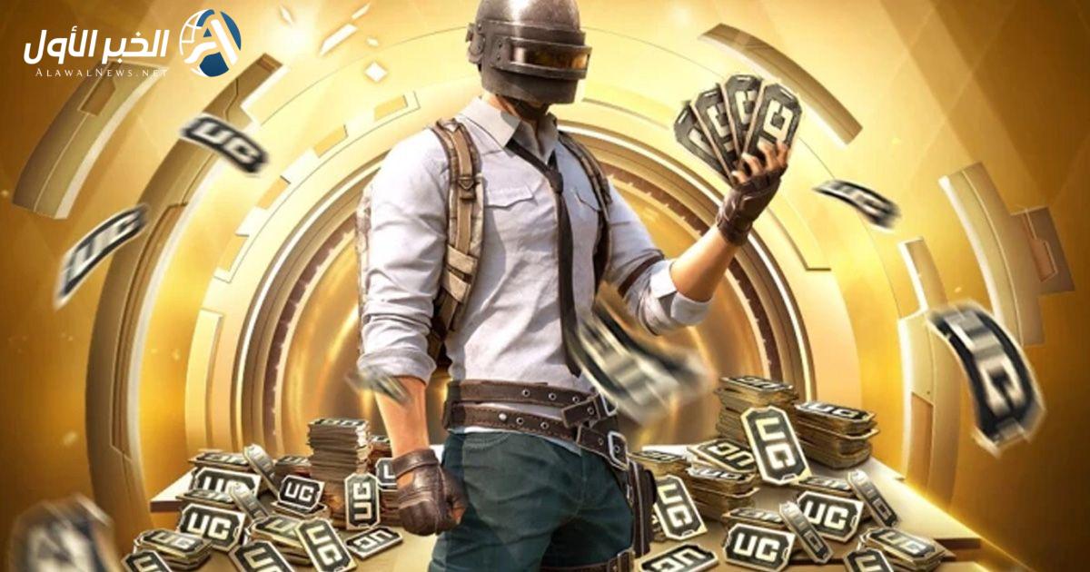 ببجي
