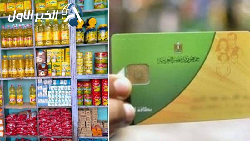 بدء صرف مقررات التموين لشهر يوليو