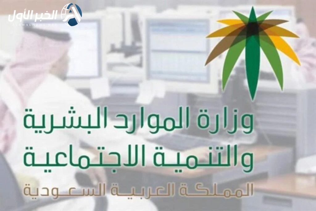 بشرى سارة.. هل ألغت السعودية الكفالة؟