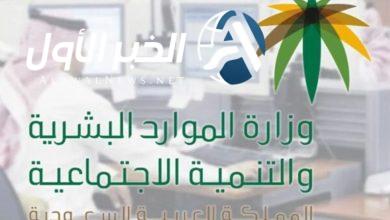 بشرى سارة.. هل ألغت السعودية الكفالة؟