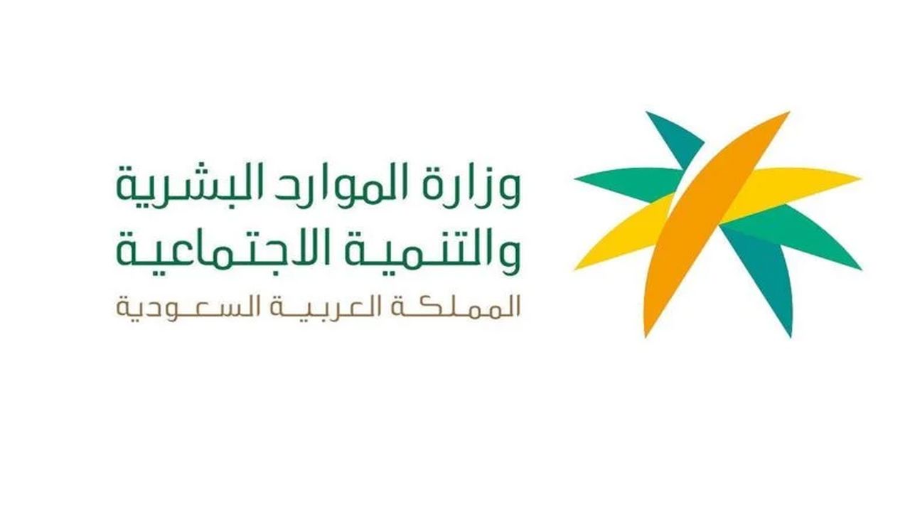 بيانات العامل الوافد.. استعلم الآن عبر موقع وزارة الموارد البشرية