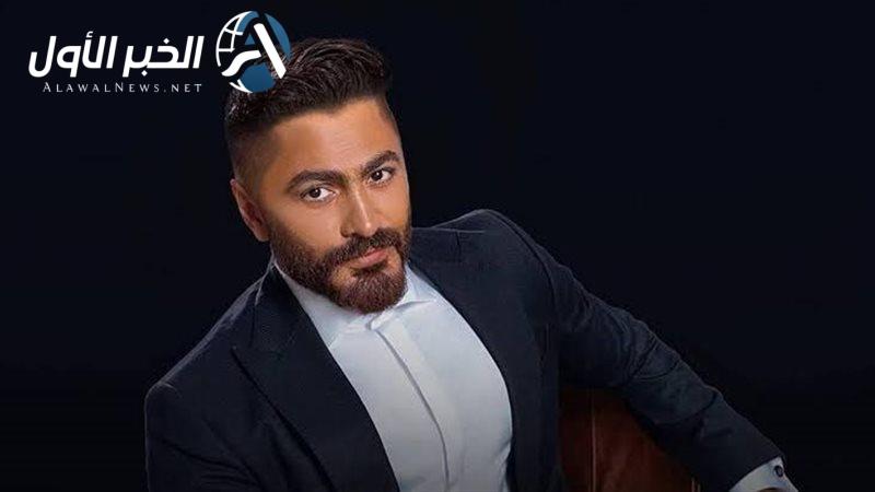 تامر حسني