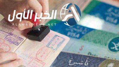 تجديد الإقامة في السعودية