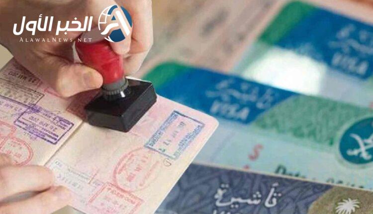 تجديد الإقامة في السعودية