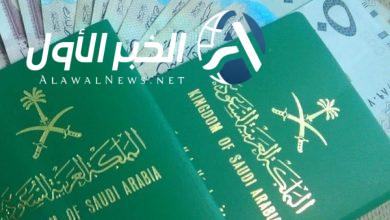 تمديد الزيارة العائلية