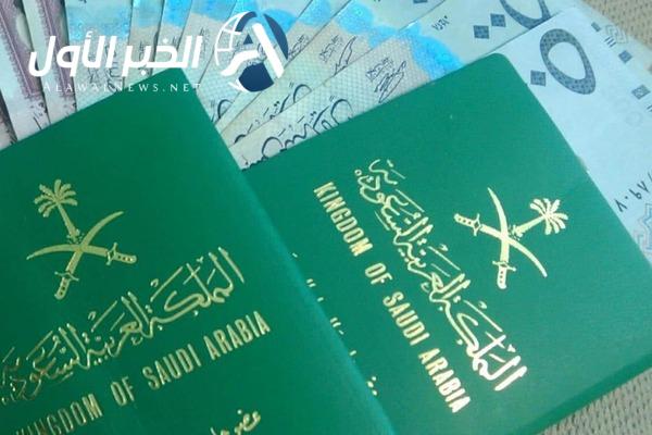 تمديد الزيارة العائلية