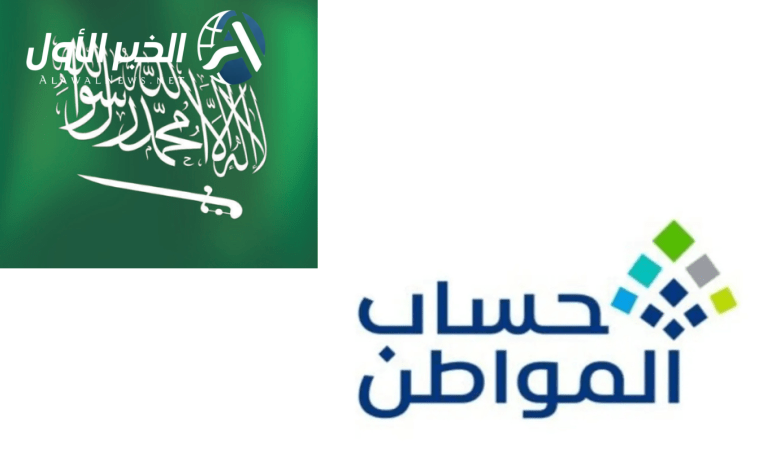 تحديث بيانات حساب المواطن في ثوانٍ.. إليك أسهل طريقة الآن