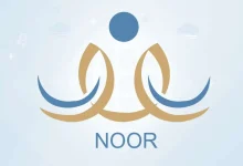 تسجيل الطلاب الجدد في نظام نور